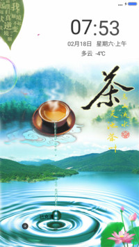 茶道（清心）