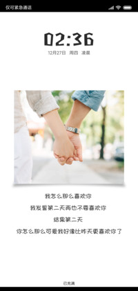 携手相伴