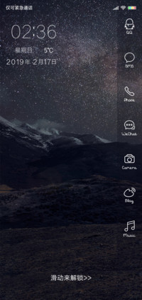 简约 星空