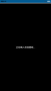 愿时光准我许你安好（随机四锁屏+自由桌面+音乐界面)
