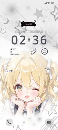 不止星光有璀璨OS