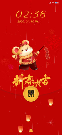大吉大利