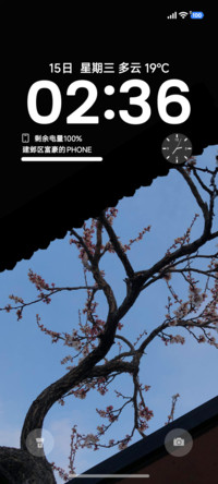 澎湃超级液态OS