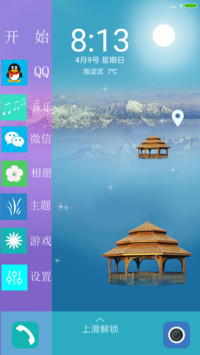 世外楼阁