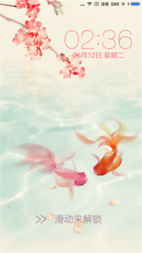 清新中国风