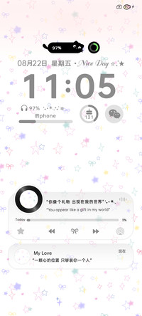 多巴胺星星 自定义