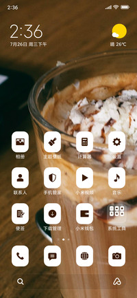 Hot Brown Chocolate_3MDS