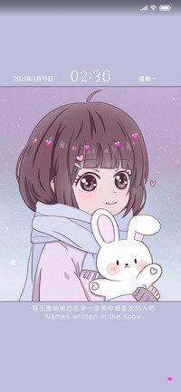 你的小可爱