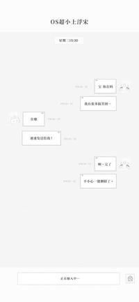 OS超小上浮宋