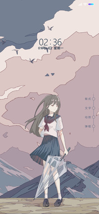 桃良十二时