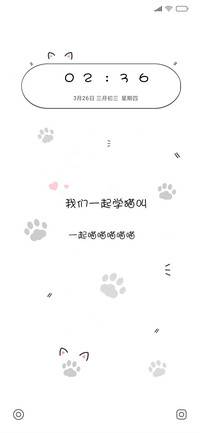 我们一起学猫叫