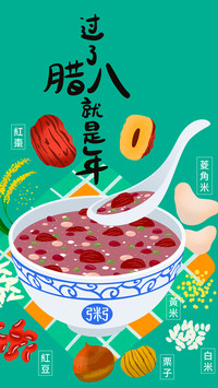 新年壁纸-拍信图库