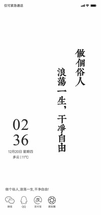 俗