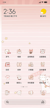 小可爱没猫饼