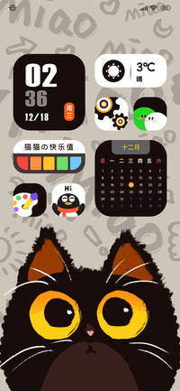 景深黑猫 多屏组件