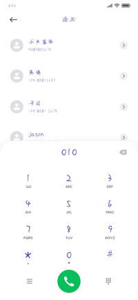 丫头赖上你了