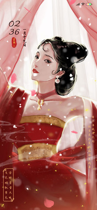 妲己 好久不见