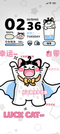 元气幸运喵