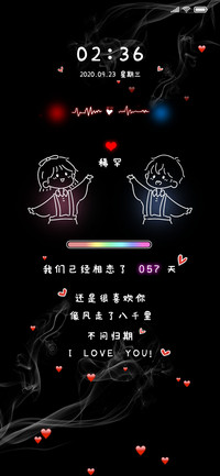 我稀罕你 情侣姓氏
