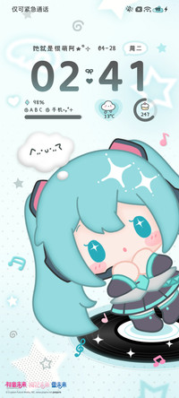 初音未来 可爱翻倍