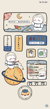 可爱太空熊