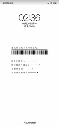 遇见 简白