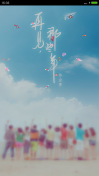 毕业季致青春
