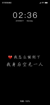 简约文字黑色版