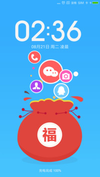 财源广进
