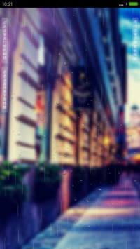街角魅影