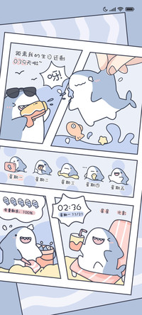 漫画海边鲨鲨