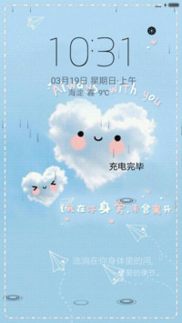 我在你身旁未曾离开