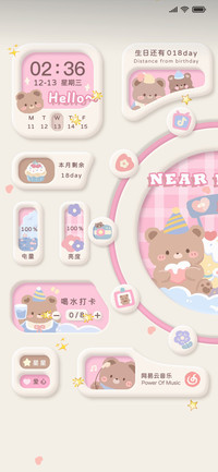 熊熊蛋糕 三屏拟态