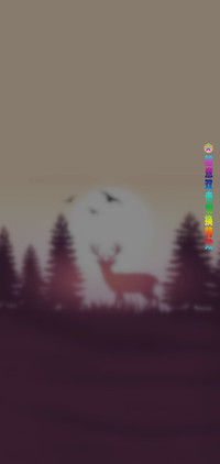 松林之夜