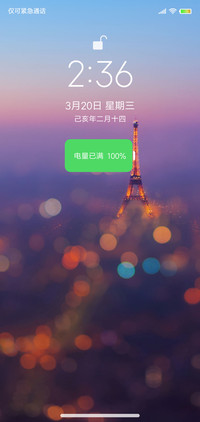 灯火珊澜
