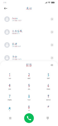 身在无间心在桃源