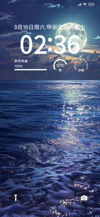 海上升明月