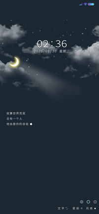 轻云蔽月