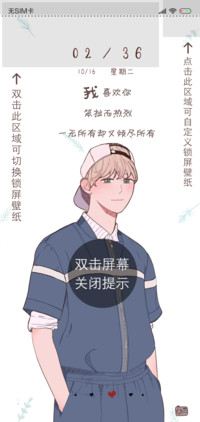喜欢你倾尽所有