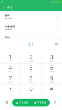 汉仪和风拼音体