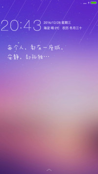 孤城