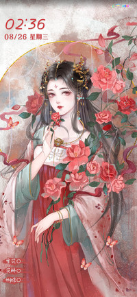 孤芳自赏