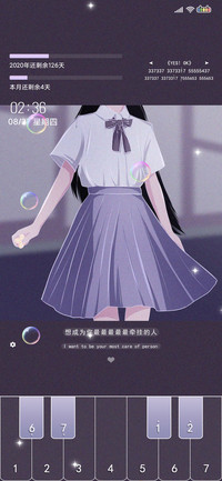你是人间星光
