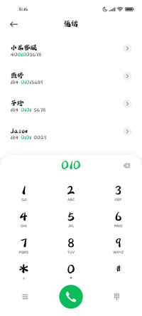 华光鸿鹄体