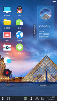 【3D全景重力动态多锁屏多壁纸】轻奢版win10