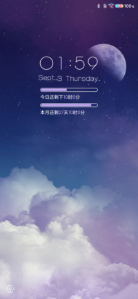 云巅