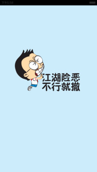 逗比小J+简约动漫（全面锁屏+全图标部分动态）