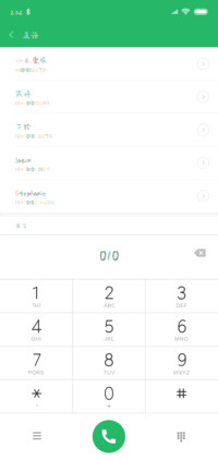五彩涂鸦