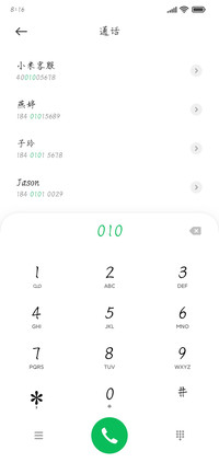 宋徽宗经典瘦金体