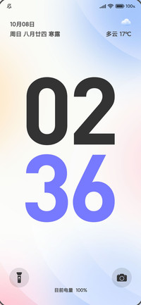 原生 白